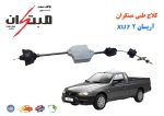 کلاچ طبی آریسان 2 مبتکران