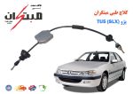 کلاچ طبی پژو پارس TU5 (SLX) مبتکران